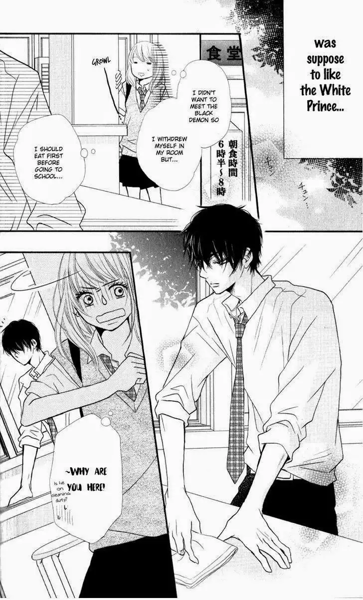 Kurosaki-kun no Iinari ni Nante Naranai Chapter 7 4